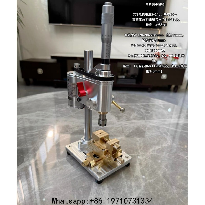 Mini Micro Drill Press – High  - Drill Press Bench recension och pris