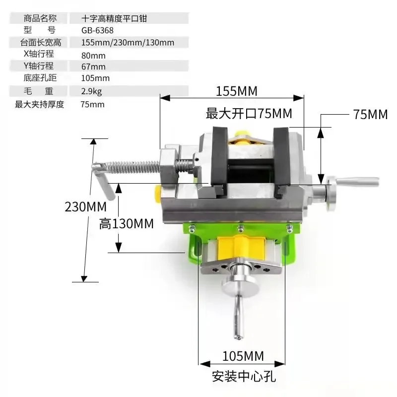 3Inch Cross Slide Vise Vice ta - Drill Press Bench recension och pris