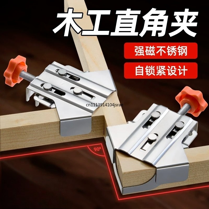 For 90 Degree Right Angle Clam - Angle Clamp 90 recension och pris
