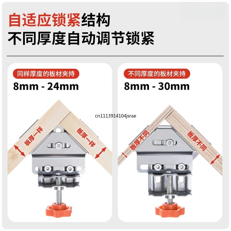 For 90 Degree Right Angle Clam - Angle Clamp 90 recension och pris